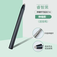 Мудрость черная [Экстракция Электронная доска с доски ручкой]