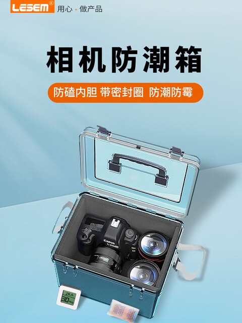 Camera moisture-proof box drying box lens SLR storage box moisture-proof bag professional dust-proof dehumidification sealed box desiccant tea stamp photographic equipment electronic components tea collector