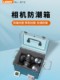 Camera moisture-proof box drying box lens SLR storage box moisture-proof bag professional dust-proof dehumidification sealed box desiccant tea stamp photographic equipment electronic components tea collector