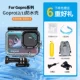 Водонепроницаемый чехол GoPro12/11/10/9 ★шесть подарков