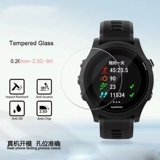 Jiaming watch Stewin Mask 235Lite/225/645/935/245 Инстинкт инстинкта защитной пленки Инстинкт Fenix5/945 Fenix5S Film 735xt Высокий