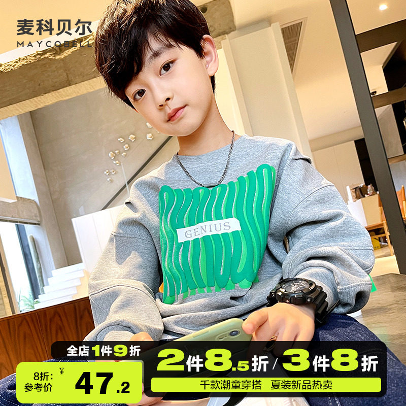 Boy necropolis Spring-autumn-thin children's spring clothing Chauchio CUHK Scout Han version blouses Han version blouses spring Chauchio Chaobou Fried Street 12