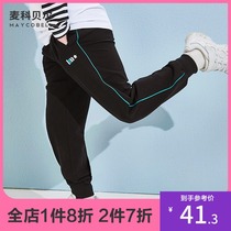Childrens sweatpants 2021 spring and autumn new boys  pants big childrens pants boys Korean casual Wei pants foreign style