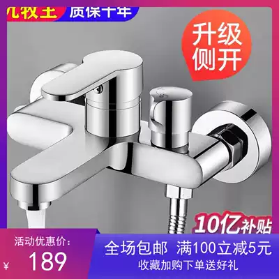 All copper in-wall bathtub faucet bathroom triple hot and cold water switch concealed Bath Bath mixing valve shower