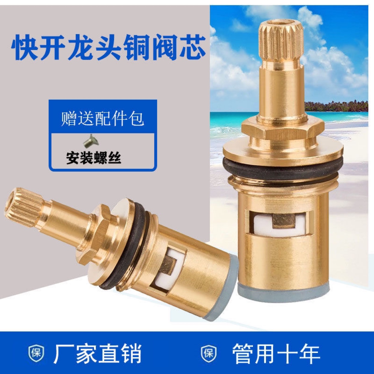 GENERAL MAINTENANCE COPPER HEAD SUB CERAMIC VALVE CORE FULL COPPER QUICK OPEN HOT AND COLD WATER TAP VALVE CORE SINGLE COLD VALVE CORE TAP CORE
