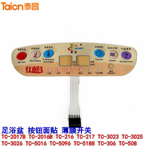 Original Jintaichang Hongtaichang footbath footbath accessories TC-2017B key switch membrane switch
