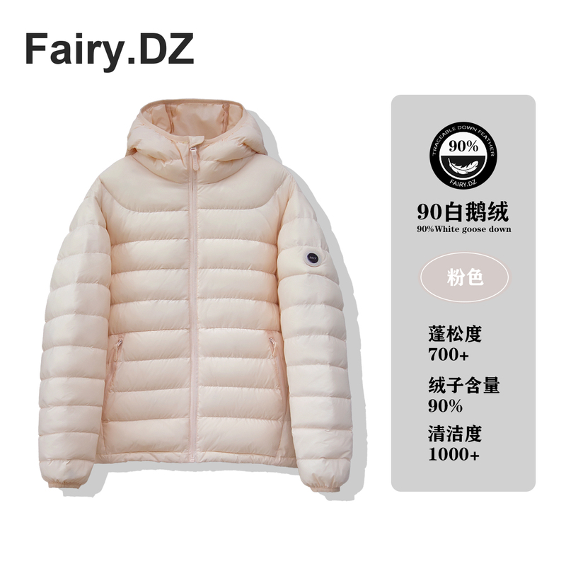 90 White Goose down Ribbed down Jacket for Women, Lightweight New Model 2026 Winter Couple Outdoor Hooded Warm Coat 90 White Goose down Ribbed down Jacket for Women, Lightweight New Model 2026 Winter Couple Outdoor Hooded Warm Coat
