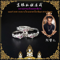 Dingding Buddha amulet Thai Buddha amulet fox ring sterling silver size adjustable