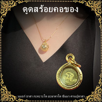 Tripod top tripod Thai vedette Handicraft Rice Star Necklace Mercurial Gold Pendentif Cubain Xi