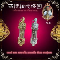 Dingding Buddha Amulet Thai Buddha Amulet Emperor Gorgeous Tong Box Talisman Tube Pendant Gold Silver Double Men and Women