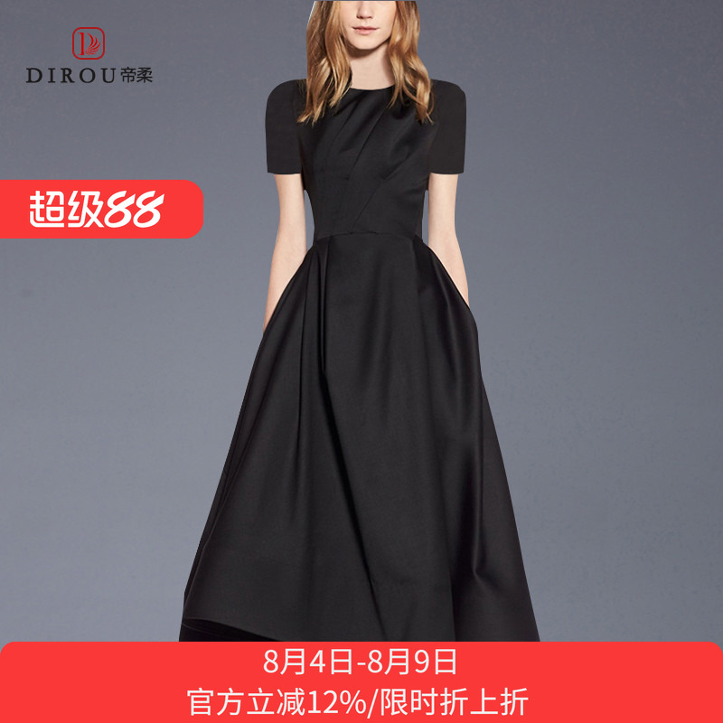 Elegant and Slim-Fitting Socialite-Style Dress for Women, Mid-Length Summer Dress, Fashionable Solid Color A-Line Dress Elegant and Slim-Fitting Socialite-Style Dress for Women, Mid-Length Summer Dress, Fashionable Solid Color A-Line Dress
