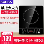 bep tu cong nghiep Bếp điện từ cảm ứng Konka / KONKA KEO-21CS08 Bảng điều khiển cảm ứng nghiêng 6 Chức năng lớn 10 Phân đoạn lịch trình chữa cháy - Bếp cảm ứng bếp từ xiaomi