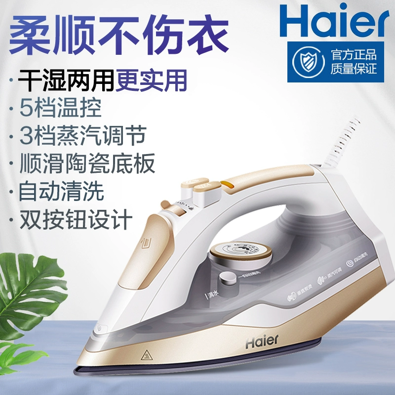 Haier Haier HY-Y2028G Bộ lọc nhựa 340ml nhựa 5 bình điều khiển nhiệt độ nước phun hơi nước - Điện sắt