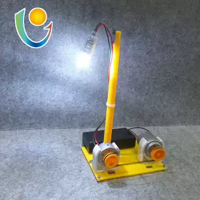 Micro power generation lighting system power generation small table lamp power generation experiment technology small model assembly science and education toys