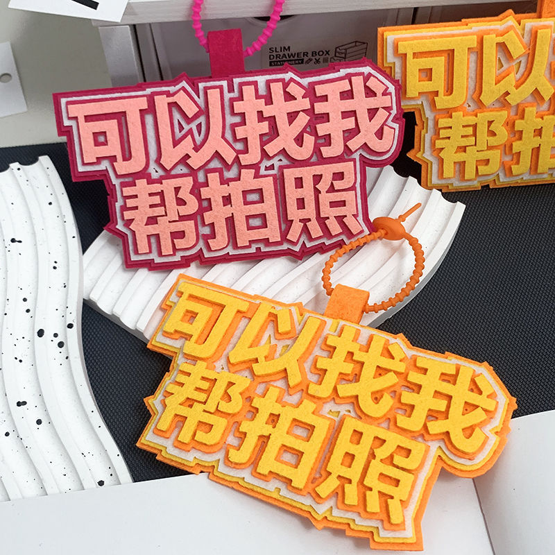 Travel Can Find Me to Take Pictures, Non-Woven Schoolbag Pendant, Text Pendant, Creative Two-Dimensional Comic Exhibition Keychain