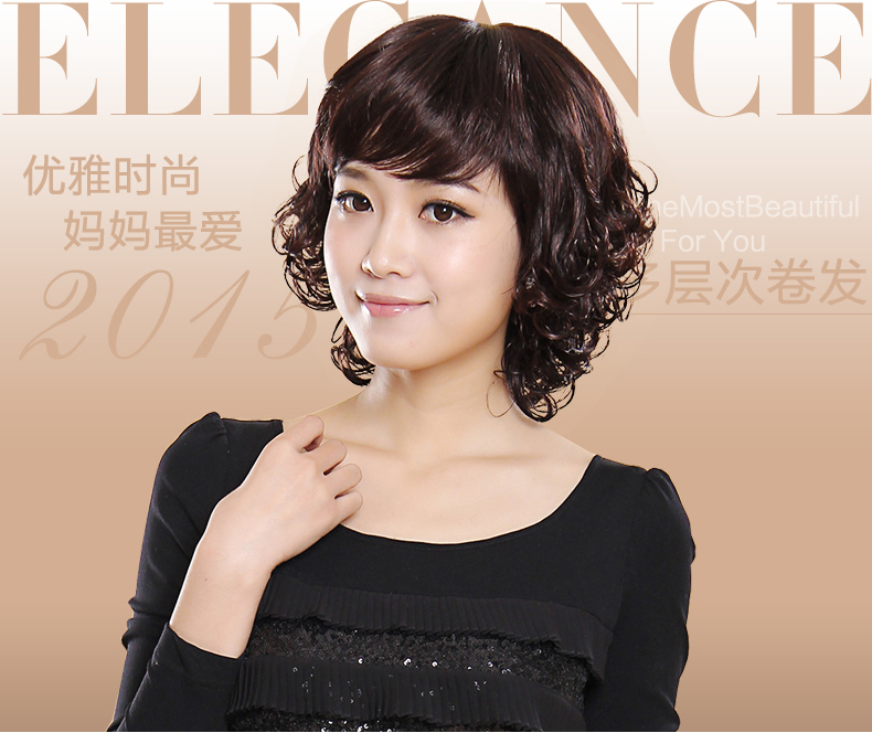 Perruque OTHER   cheveux courts - Ref 2612987 Image 6