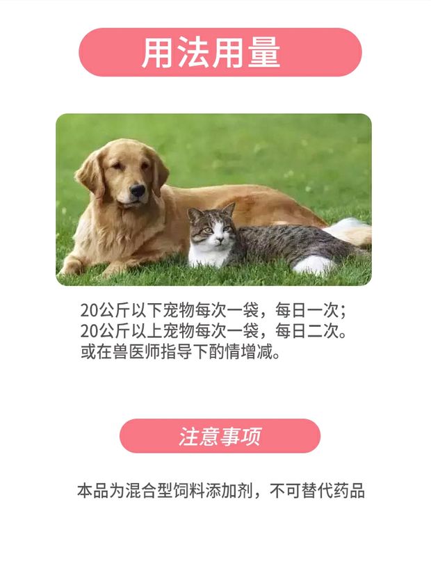 Sửa đổi Du Lide thú cưng tiêu hóa men tiêu hóa men vi sinh 10 túi dinh dưỡng cho chó mèo sẽ bị hôi thối - Cat / Dog Health bổ sung sữa cho mèo con mới đẻ