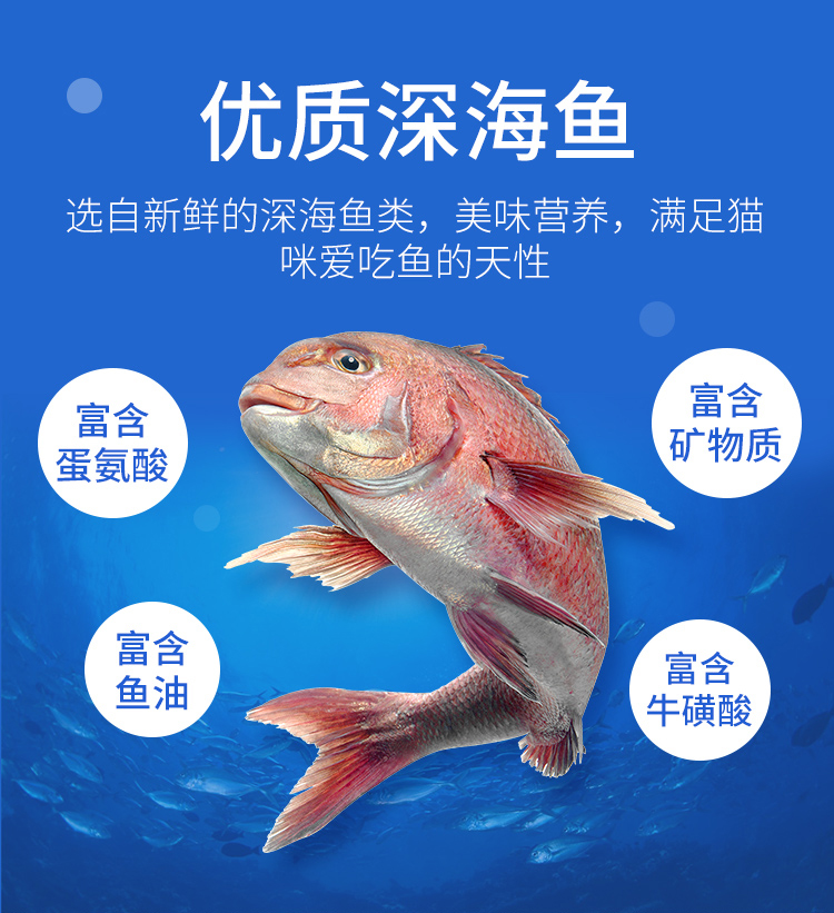 Thức ăn cho mèo Aier 5 kg cá biển sâu hương vị âm hộ mèo mèo phong cách ngắn vẻ đẹp ngắn đầy đủ thực phẩm chủ yếu loại chung 500g5 túi - Cat Staples hạt nào tốt cho mèo