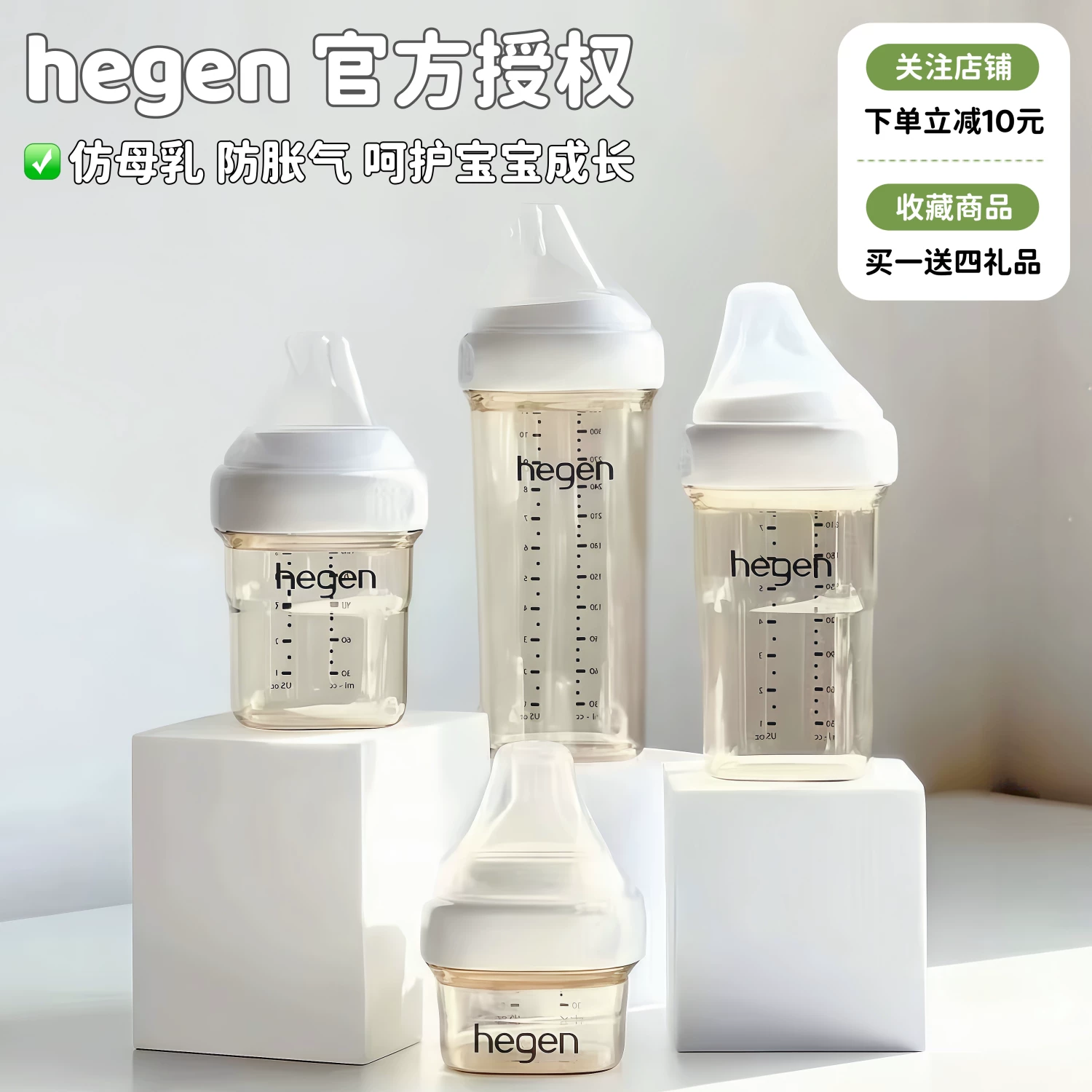feeding bottle, pacifier, children's accessories for new born, straw, official product, 240 ml