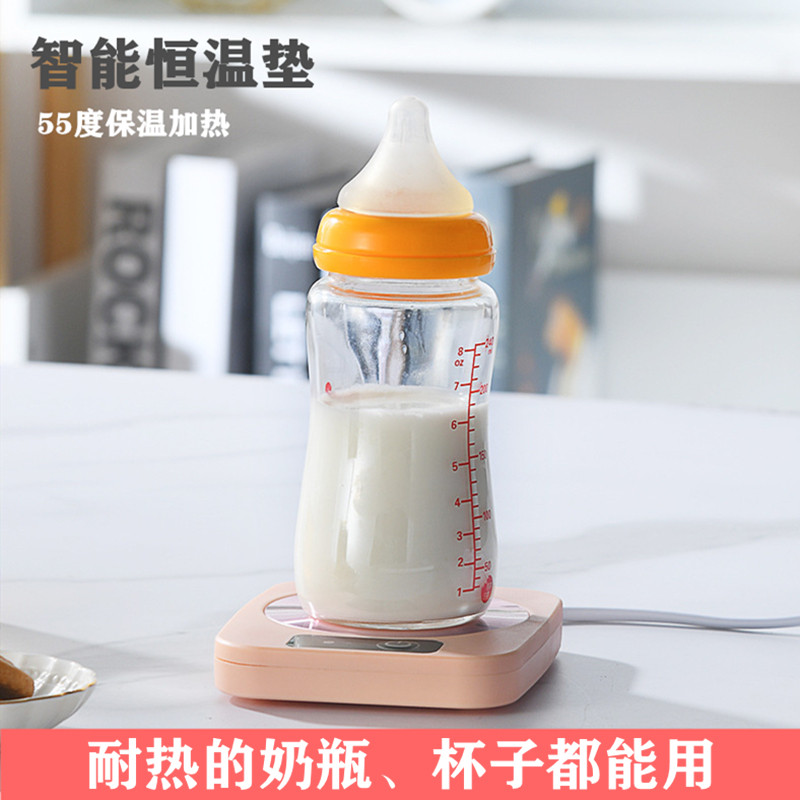 Baby bottle thermostat pad hegen mug cover warmer heating milk artifact water cup base winter portable