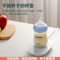 Baby bottle thermostatic cushion intelligent heating water glass base hegen insulated cover winter hot milk theorizer portable