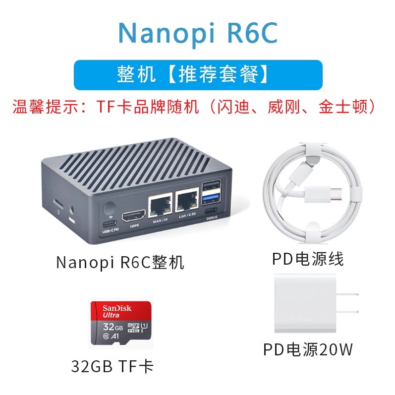 Friendly Soft Router Gigabit Network Port Nanopi R6Cr6S Development Board Dual 2.5Grk3588 8+64Gb