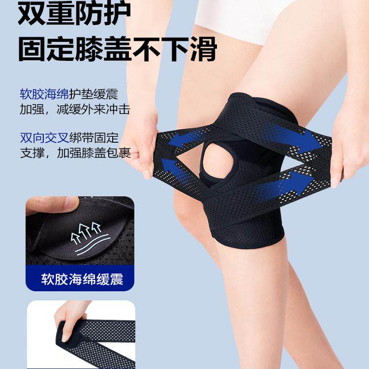 护膝女外穿时尚爬楼梯专用轻薄缓震运动男膝盖关节爬登山跳绳跑步