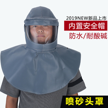 Chemical-resistant acid and alkali-resistant waterproof labor protection mask Sandblasting cap Shawl cap Dust-proof protective mask Built-in safety helmet