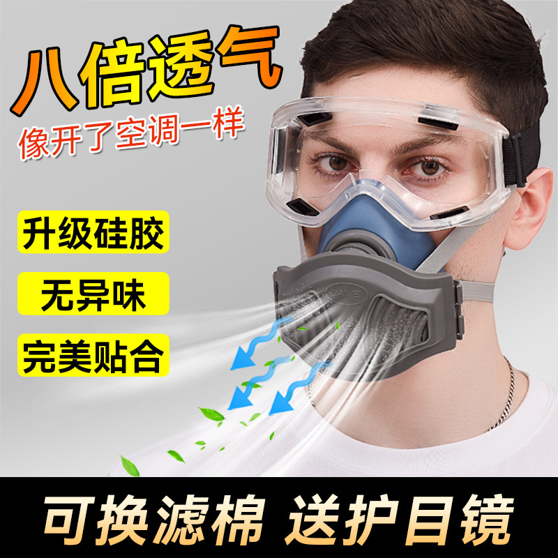 防尘口罩正品矿山专用防工业粉尘kn95面罩颗粒物打磨猪鼻子水泥厂