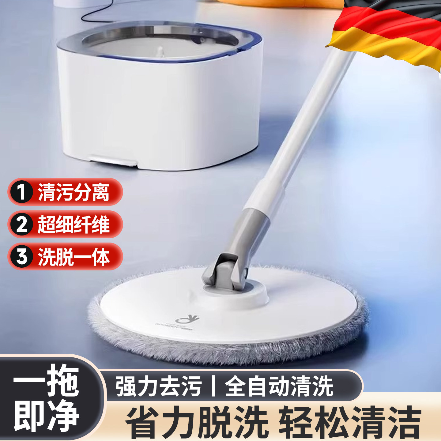 全自动懒人拖把洗脱一体2025新升级免手洗电动自拧水手持式一拖净
