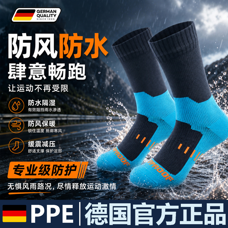 Outdoor Waterproof Socks, Sports Hiking Socks, Ski Socks, Men's and Women's Camping Hiking Adventure Wading Socks, Fishing Three-Layer Protection Socks