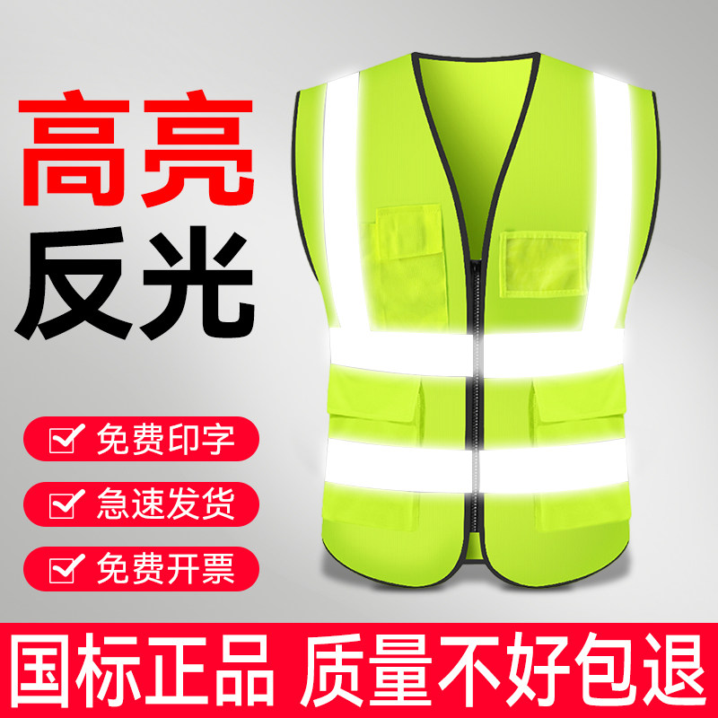 群众反光马甲衣people执勤同款背心荧光透气支持定制男款2025新款