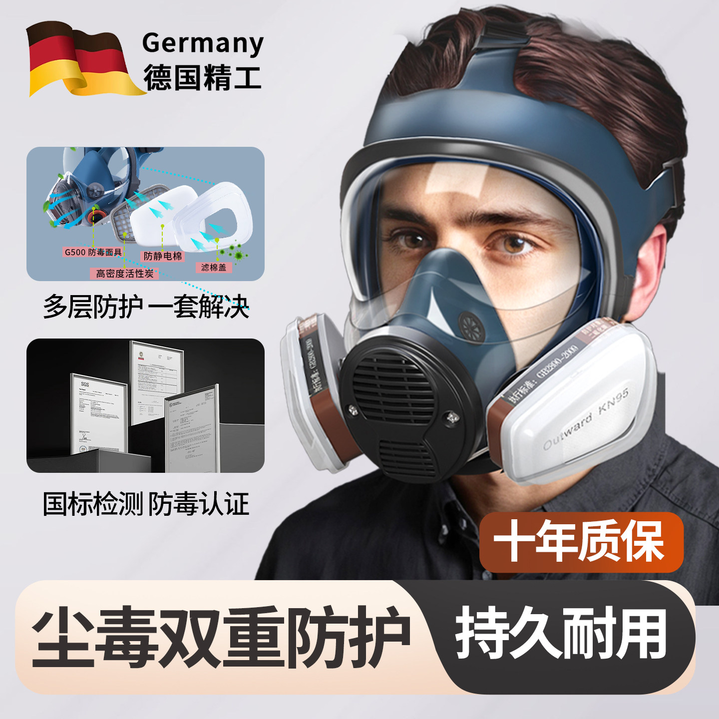 有毒气体防毒面具防烟实验室高级喷漆油漆化工工自吸过滤式防粉尘