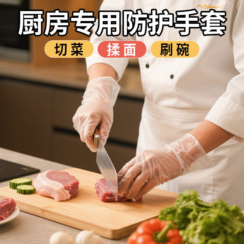 一次性手套食品级PE餐饮薄膜透明小龙虾抽取烘焙手膜手套厨房专用