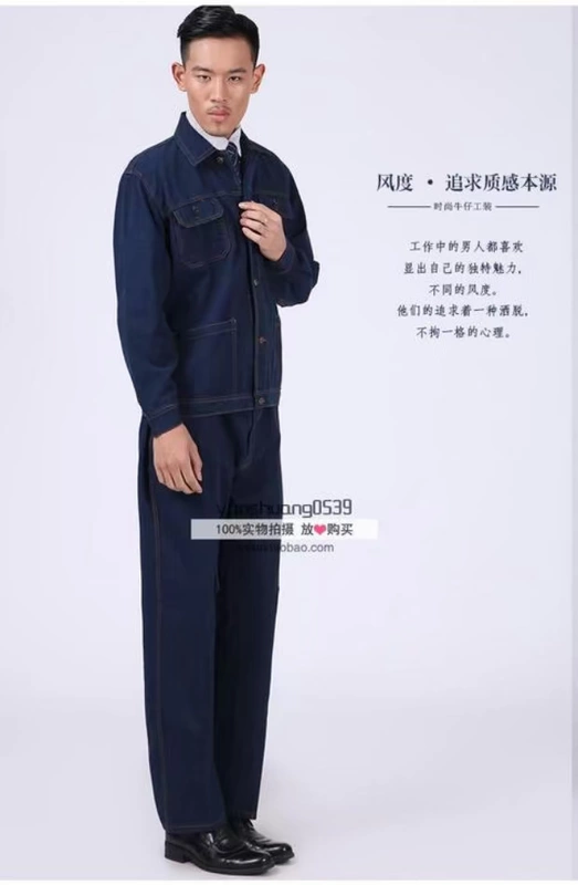 Quần yếm denim phù hợp với đồng phục nam hàn thợ hàn dài tay bảo hiểm lao động quần áo dụng cụ nhà máy đồng phục quần áo dày denim