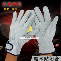 Welding gloves Cowhide welder gloves Labor protection gloves Wear-resistant gloves Short two-layer cowhide thick handling hand