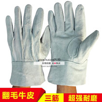 Welding gloves welder cowhide workers work protective insulation high temperature resistant anti-scalding gloves Wear-resistant labor protection work