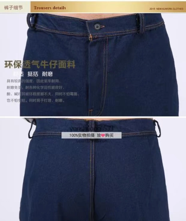 Quần yếm denim phù hợp với đồng phục nam hàn thợ hàn dài tay bảo hiểm lao động quần áo dụng cụ nhà máy đồng phục quần áo dày denim