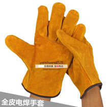 Welding gloves labor protection wear-resistant cowhide high-temperature anti-skid welder short thickened work Labor Labor