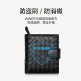 Бумажник, короткая складная милая сумка через плечо, плетеный кошелек с молнией, коллекция 2023, из натуральной кожи