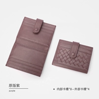 Оригинальный фиолетовый (9007)