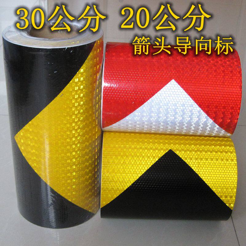 20CM red and white arrow guide black yellow reflective label traffic reflective band anti - collision warning ground sticker film 30CM