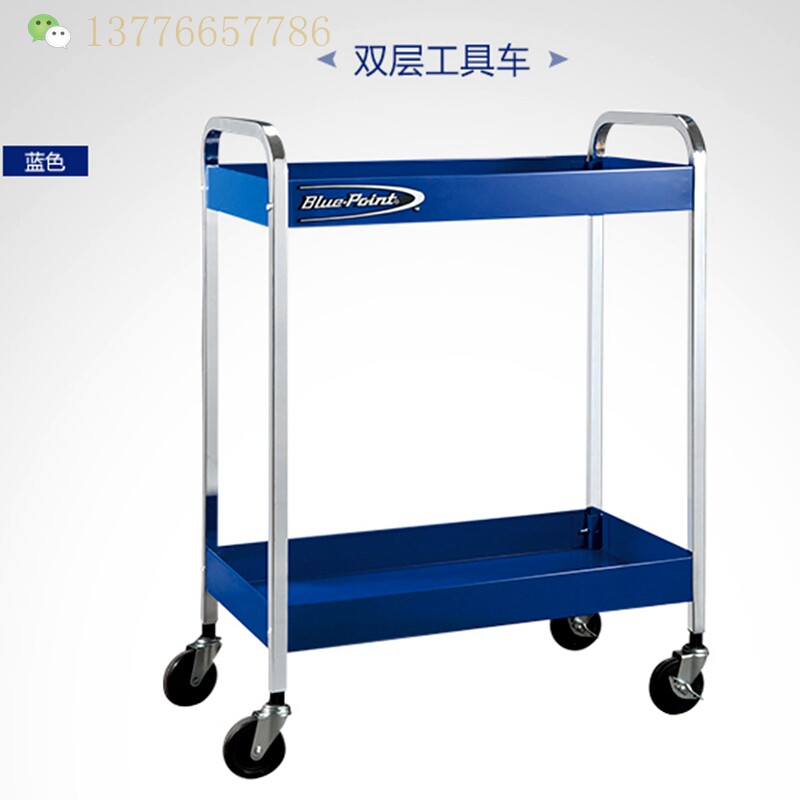 American Schneider Blue-point blue point tool trolley car maintenance double-layer three-layer tool trolley - Taobao