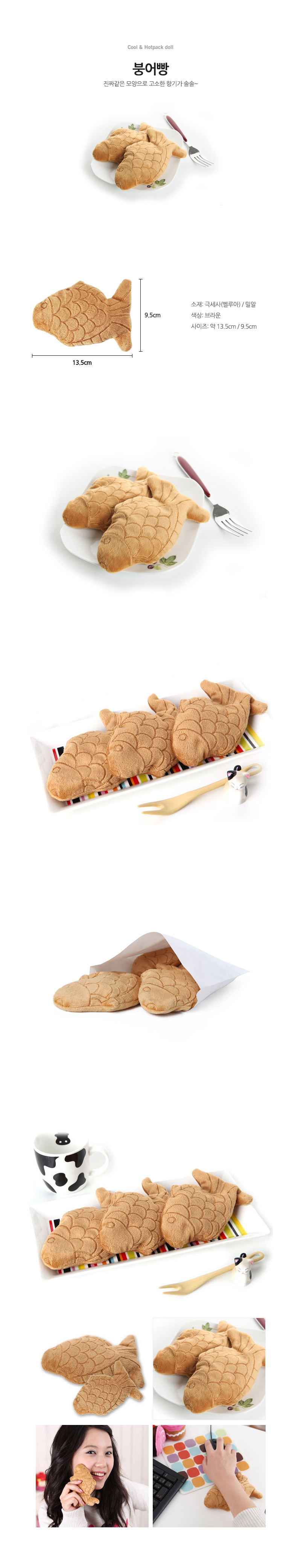 Réchauffeur USB pour les mains - Ref 419585 Image 5