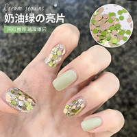 Синие кремовые зеленые блестки