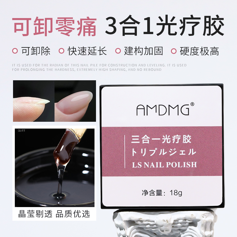 Point-day-style canned Russian-style flow flat extension construction shaping reinforcement three-in-one phototherapy micelles special suit-Taobao