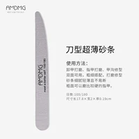 Нож -Ультра -тонкая песчаная полоса
