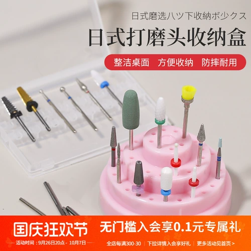 Отшелушивающий фрезерный станок для ногтей для ногтей, настольная коробка для хранения, стенд для маникюра, набор маникюрных инструментов, Вольфрамовая сталь