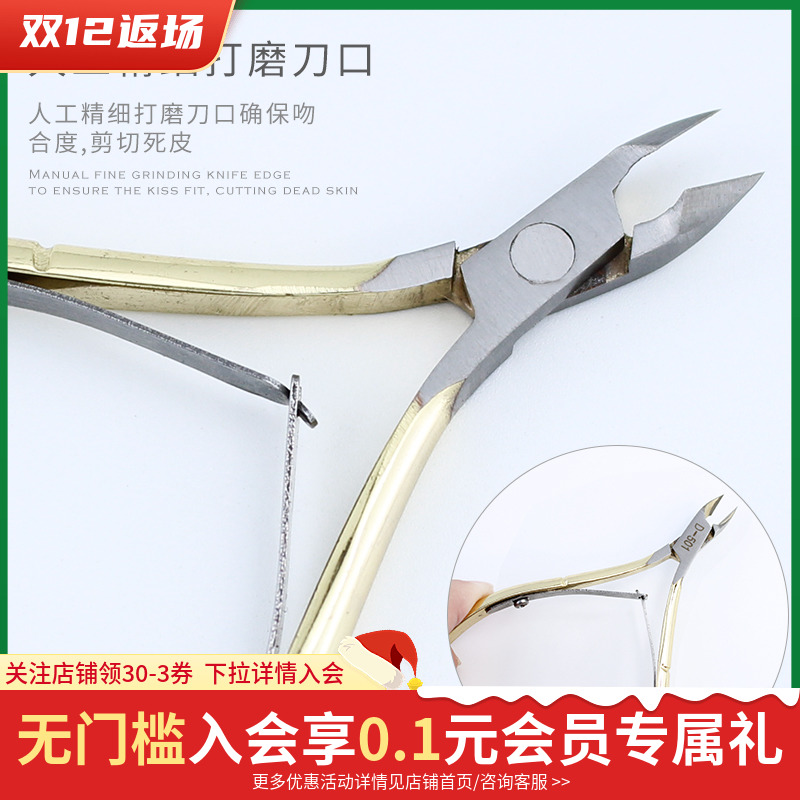 Little beginners sharp stainless steel exfoliating manicure scissors pliers manicure care tools supplies professional