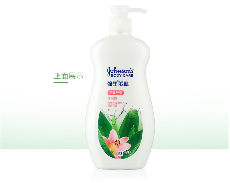 Johnson & Midiler Aloe Refuge Body Đóng chai 720g Deep Cleaning Hold Frag Kem dưỡng ẩm cho sinh viên Sâm sảng sữa tắm neutrogena